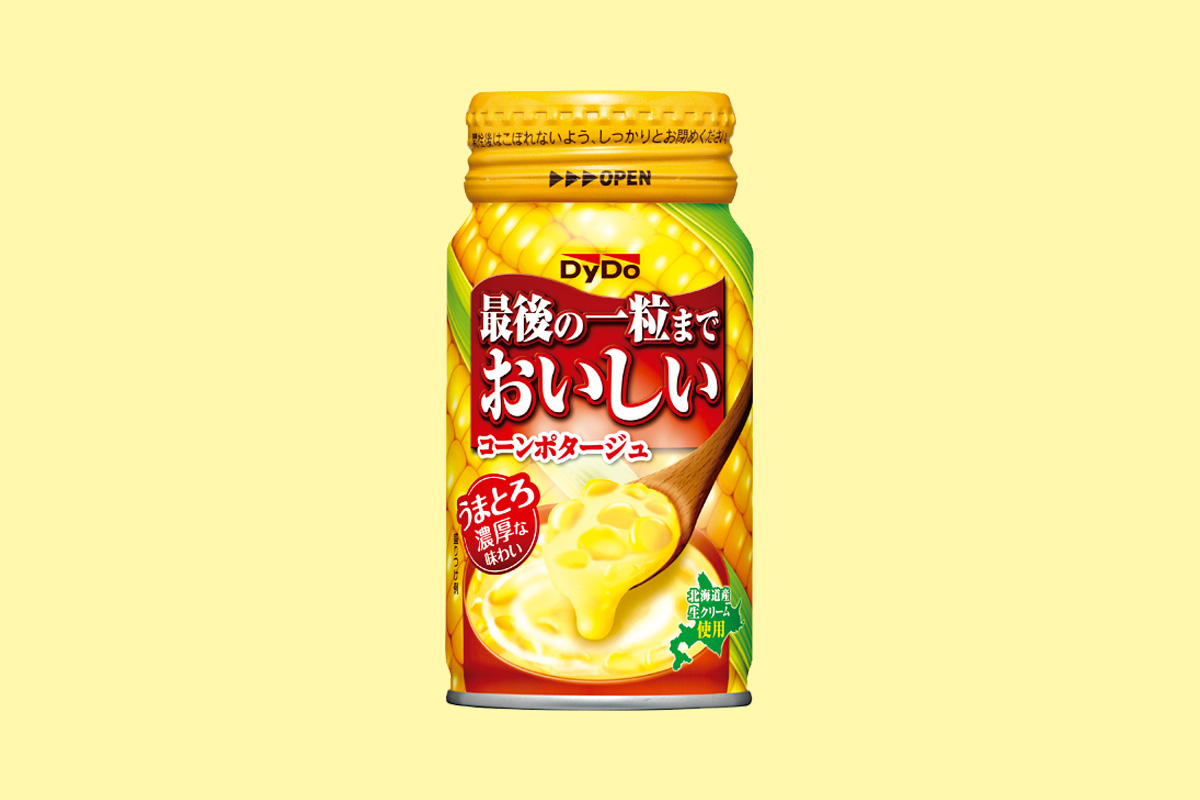 コーンポタージュの話